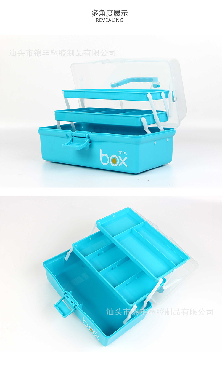 Large Three-Layer Medicine Box Household First-Aid Kit Plastic Storage Box Children's Art Toolbox Multi-Layer 2230 Large Three-Layer Medicine Box Household First-Aid Kit Plastic Storage Box Children's Art Toolbox Multi-Layer 2230