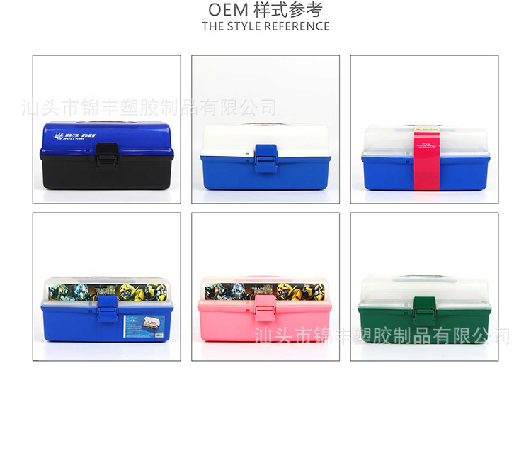 Large Three-Layer Medicine Box Household First-Aid Kit Plastic Storage Box Children's Art Toolbox Multi-Layer 2230 Large Three-Layer Medicine Box Household First-Aid Kit Plastic Storage Box Children's Art Toolbox Multi-Layer 2230
