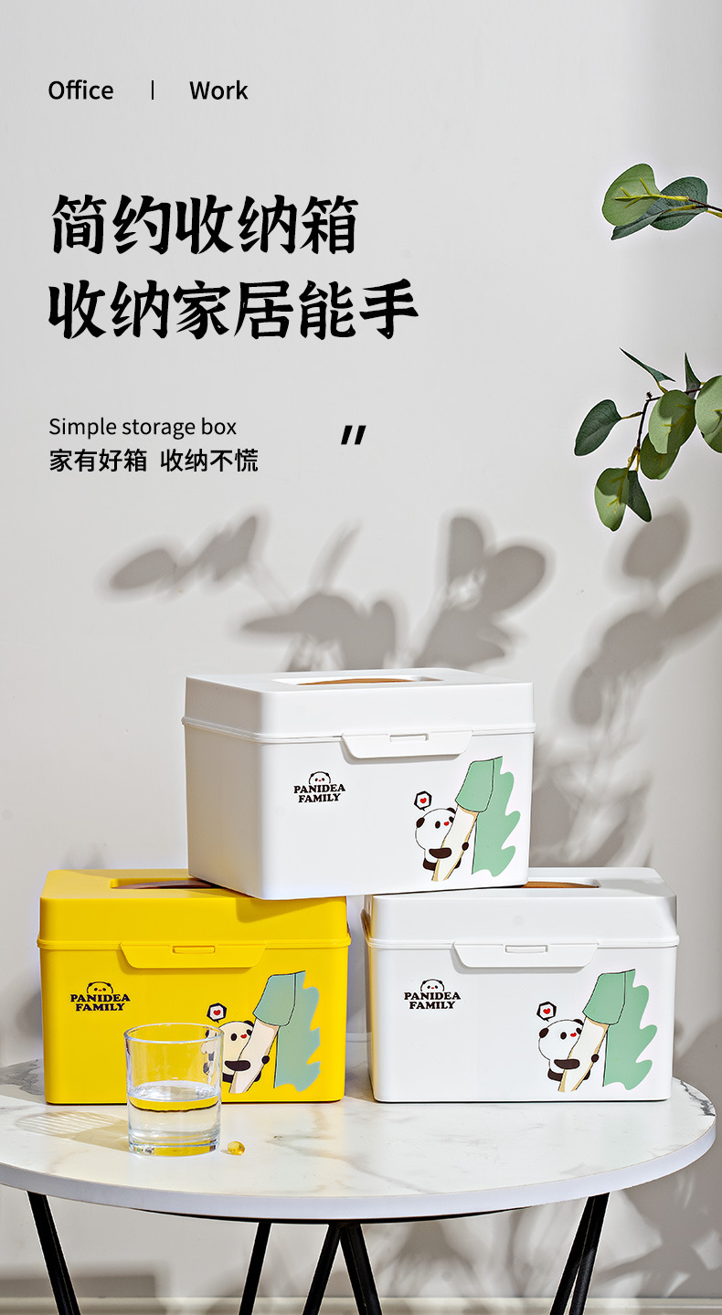 Household Medicine Box Small Plastic Medicine Storage Box Student Dormitory Portable First-Aid Kit Baby Goods Storage Box Household Medicine Box Small Plastic Medicine Storage Box Student Dormitory Portable First-Aid Kit Baby Goods Storage Box