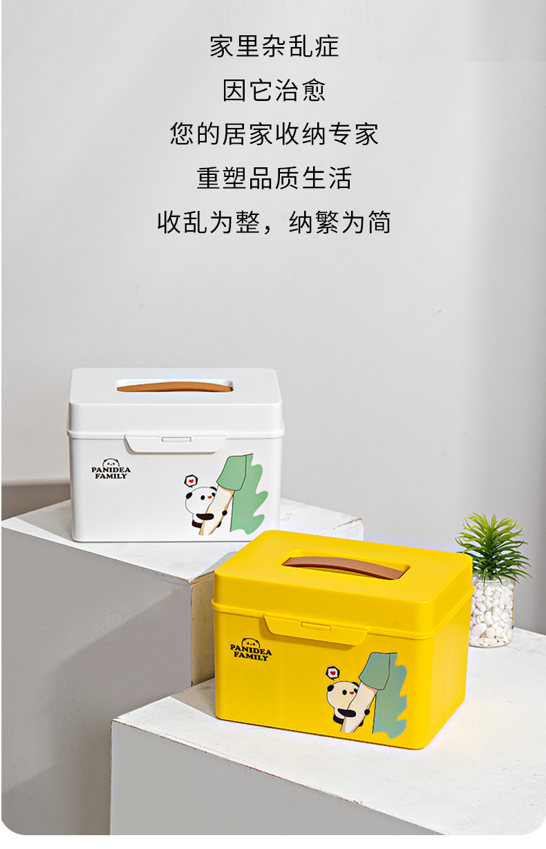 Household Medicine Box Small Plastic Medicine Storage Box Student Dormitory Portable First-Aid Kit Baby Goods Storage Box Household Medicine Box Small Plastic Medicine Storage Box Student Dormitory Portable First-Aid Kit Baby Goods Storage Box