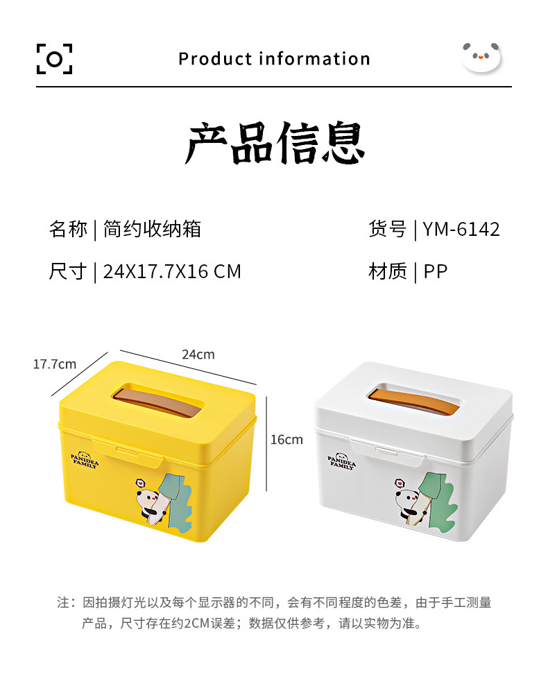 Household Medicine Box Small Plastic Medicine Storage Box Student Dormitory Portable First-Aid Kit Baby Goods Storage Box Household Medicine Box Small Plastic Medicine Storage Box Student Dormitory Portable First-Aid Kit Baby Goods Storage Box