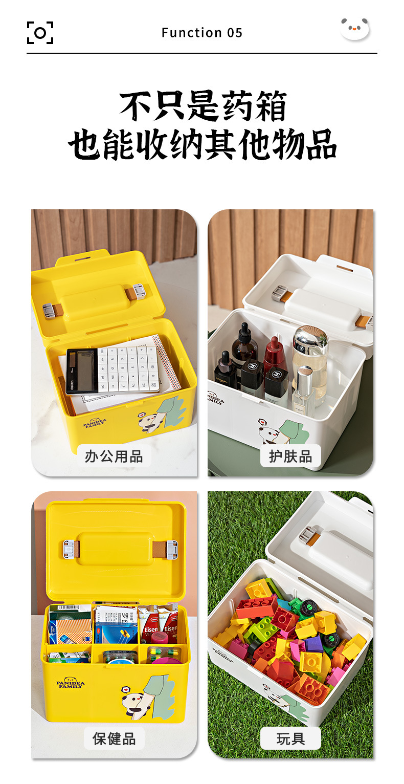 Household Medicine Box Small Plastic Medicine Storage Box Student Dormitory Portable First-Aid Kit Baby Goods Storage Box Household Medicine Box Small Plastic Medicine Storage Box Student Dormitory Portable First-Aid Kit Baby Goods Storage Box