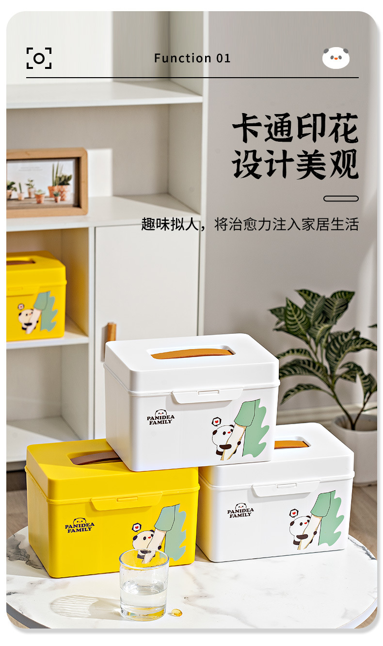 Household Medicine Box Small Plastic Medicine Storage Box Student Dormitory Portable First-Aid Kit Baby Goods Storage Box Household Medicine Box Small Plastic Medicine Storage Box Student Dormitory Portable First-Aid Kit Baby Goods Storage Box