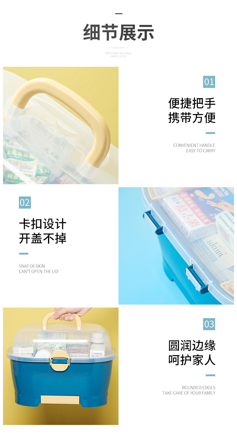 New Dustproof Large Capacity Medicine Storage Box Multi-Functional Layered Portable Medicine Box Household Emergency First Aid Kit