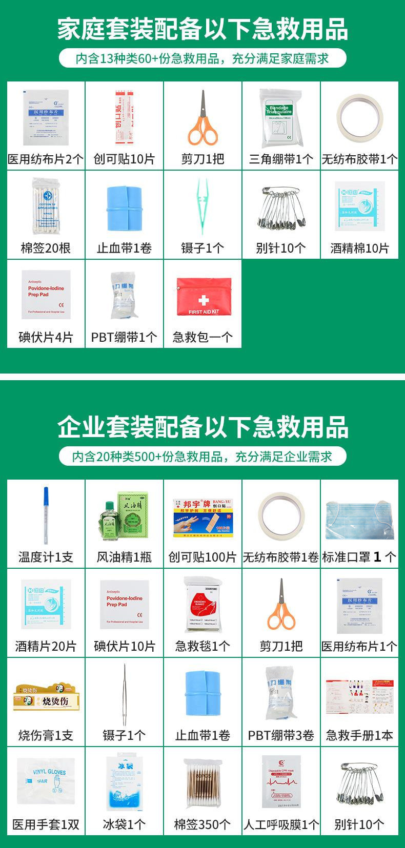 Household Medicine Box Multi-Layer First-Aid Kit Aluminum Alloy Medicine Box Large Size Large Capacity Storage Health Care Family Set Box Household Medicine Box Multi-Layer First-Aid Kit Aluminum Alloy Medicine Box Large Size Large Capacity Storage Health Care Family Set Box