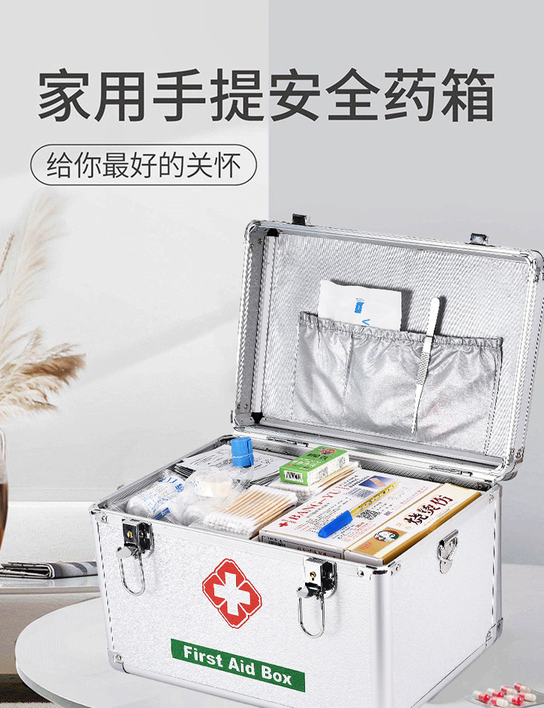 Household Medicine Box Multi-Layer First-Aid Kit Aluminum Alloy Medicine Box Large Size Large Capacity Storage Health Care Family Set Box Household Medicine Box Multi-Layer First-Aid Kit Aluminum Alloy Medicine Box Large Size Large Capacity Storage Health Care Family Set Box