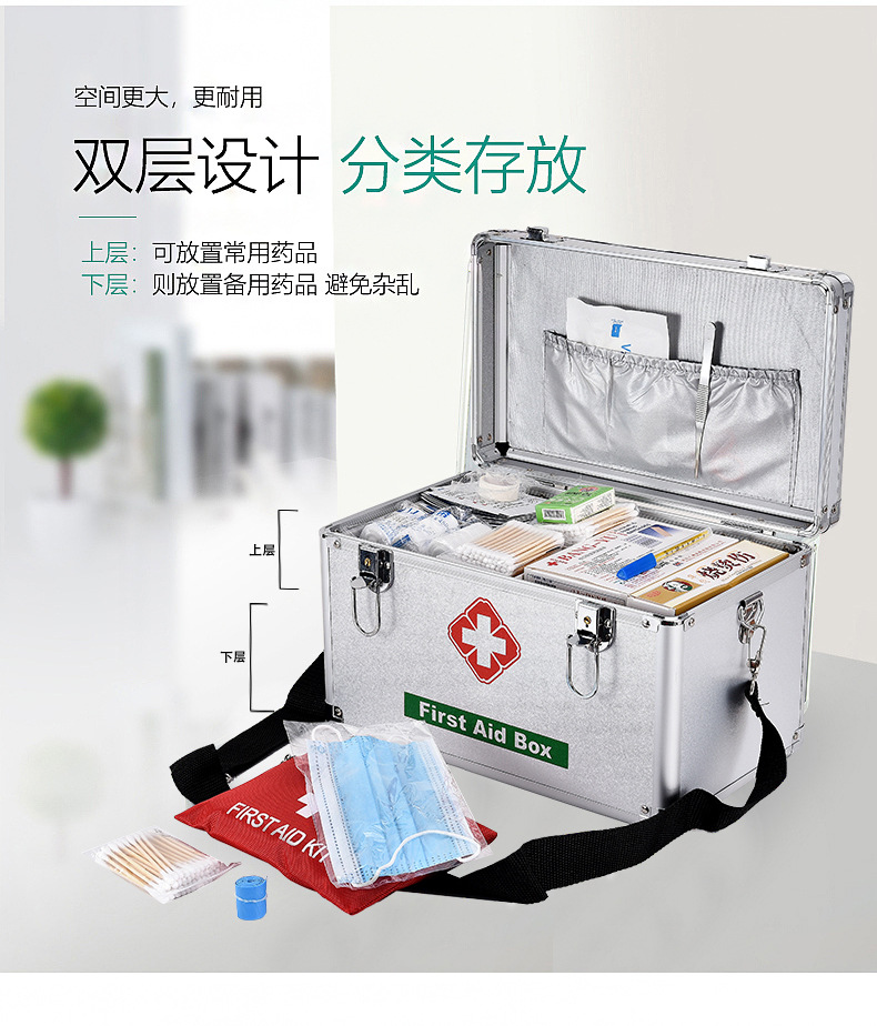 Household Medicine Box Multi-Layer First-Aid Kit Aluminum Alloy Medicine Box Large Size Large Capacity Storage Health Care Family Set Box Household Medicine Box Multi-Layer First-Aid Kit Aluminum Alloy Medicine Box Large Size Large Capacity Storage Health Care Family Set Box