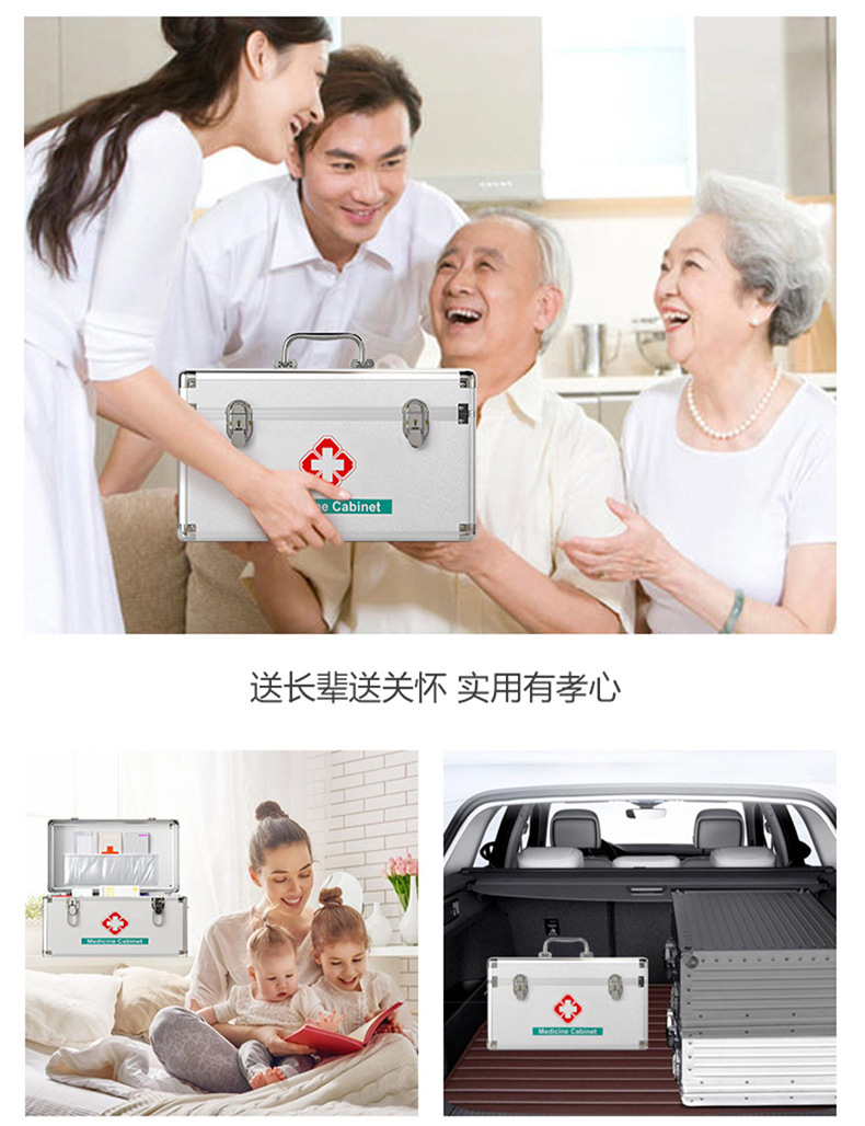 Household Medicine Box Multi-Layer First-Aid Kit Aluminum Alloy Medicine Box Large Size Large Capacity Storage Health Care Family Set Box Household Medicine Box Multi-Layer First-Aid Kit Aluminum Alloy Medicine Box Large Size Large Capacity Storage Health Care Family Set Box