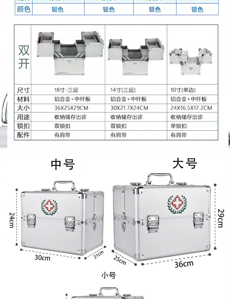 Household Medicine Box Multi-Layer First-Aid Kit Aluminum Alloy Medicine Box Large Size Large Capacity Storage Health Care Family Set Box Household Medicine Box Multi-Layer First-Aid Kit Aluminum Alloy Medicine Box Large Size Large Capacity Storage Health Care Family Set Box