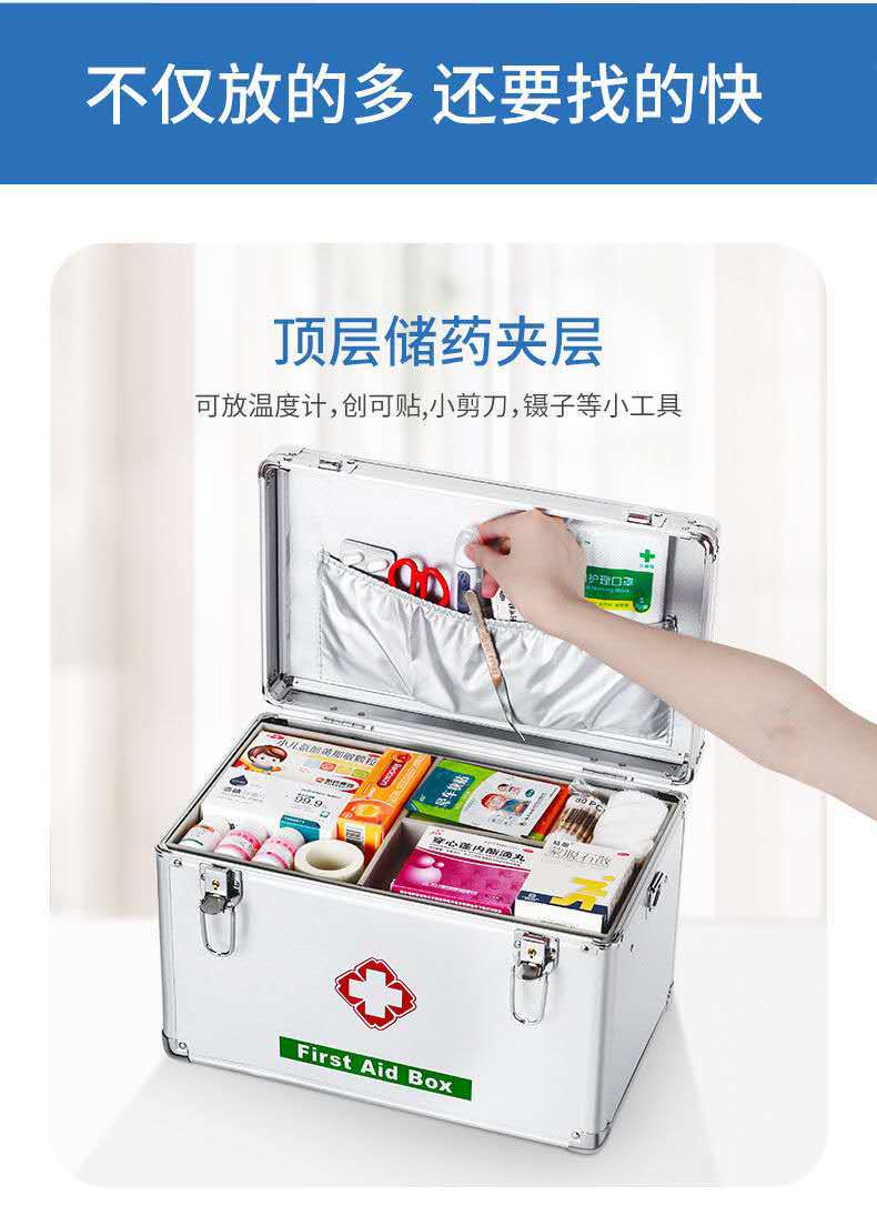 Household Medicine Box Multi-Layer First-Aid Kit Aluminum Alloy Medicine Box Large Size Large Capacity Storage Health Care Family Set Box Household Medicine Box Multi-Layer First-Aid Kit Aluminum Alloy Medicine Box Large Size Large Capacity Storage Health Care Family Set Box