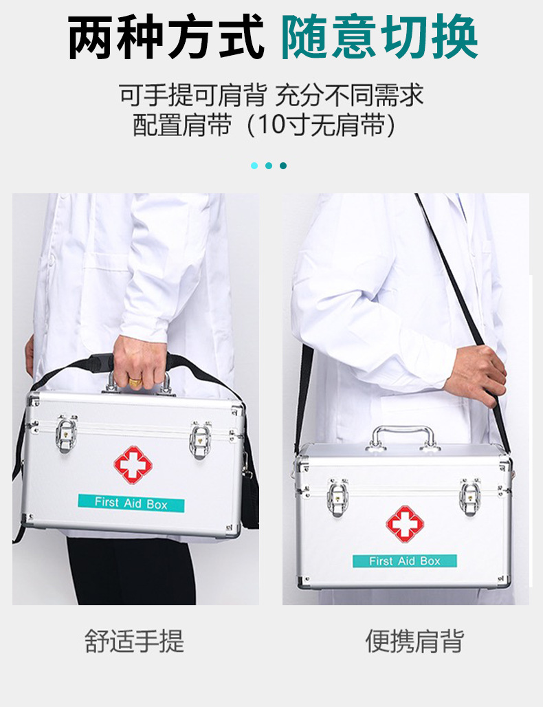 Household Medicine Box Multi-Layer First-Aid Kit Aluminum Alloy Medicine Box Large Size Large Capacity Storage Health Care Family Set Box Household Medicine Box Multi-Layer First-Aid Kit Aluminum Alloy Medicine Box Large Size Large Capacity Storage Health Care Family Set Box