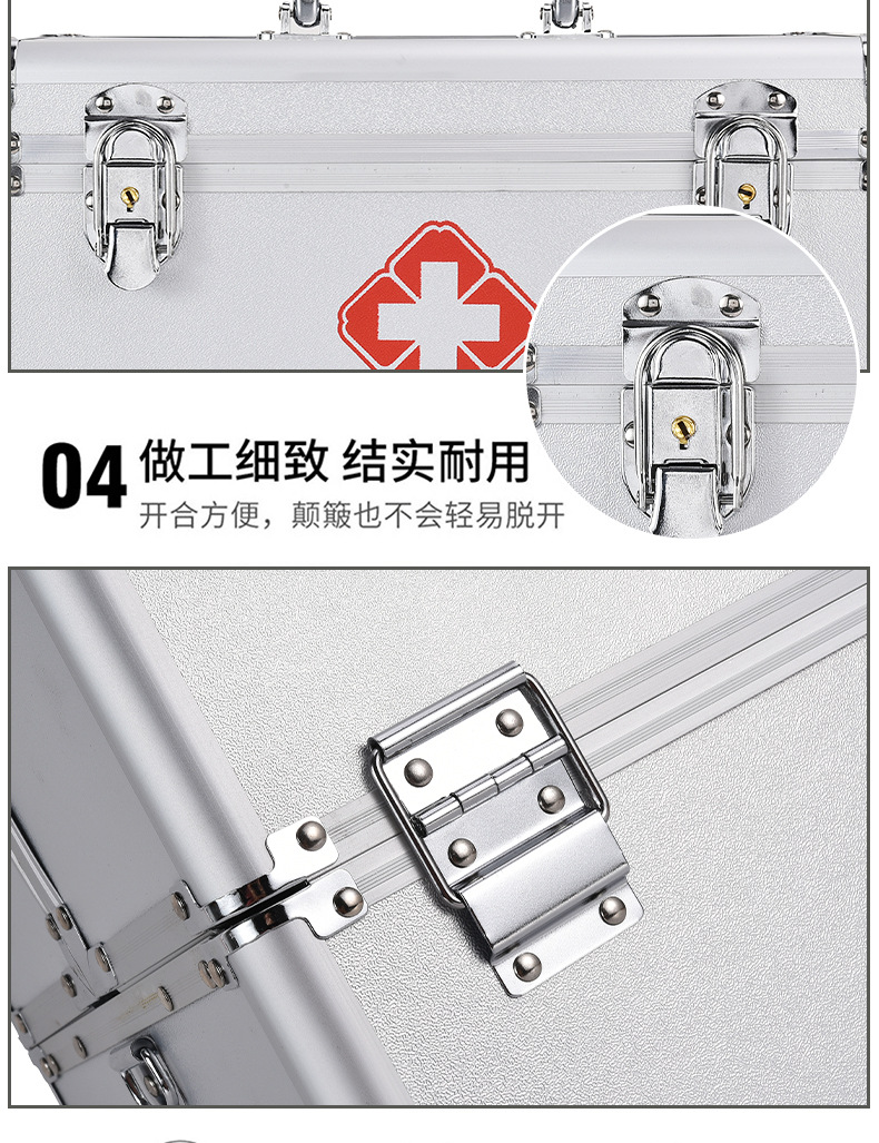 Household Medicine Box Multi-Layer First-Aid Kit Aluminum Alloy Medicine Box Large Size Large Capacity Storage Health Care Family Set Box Household Medicine Box Multi-Layer First-Aid Kit Aluminum Alloy Medicine Box Large Size Large Capacity Storage Health Care Family Set Box