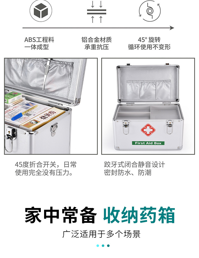 Household Medicine Box Multi-Layer First-Aid Kit Aluminum Alloy Medicine Box Large Size Large Capacity Storage Health Care Family Set Box Household Medicine Box Multi-Layer First-Aid Kit Aluminum Alloy Medicine Box Large Size Large Capacity Storage Health Care Family Set Box