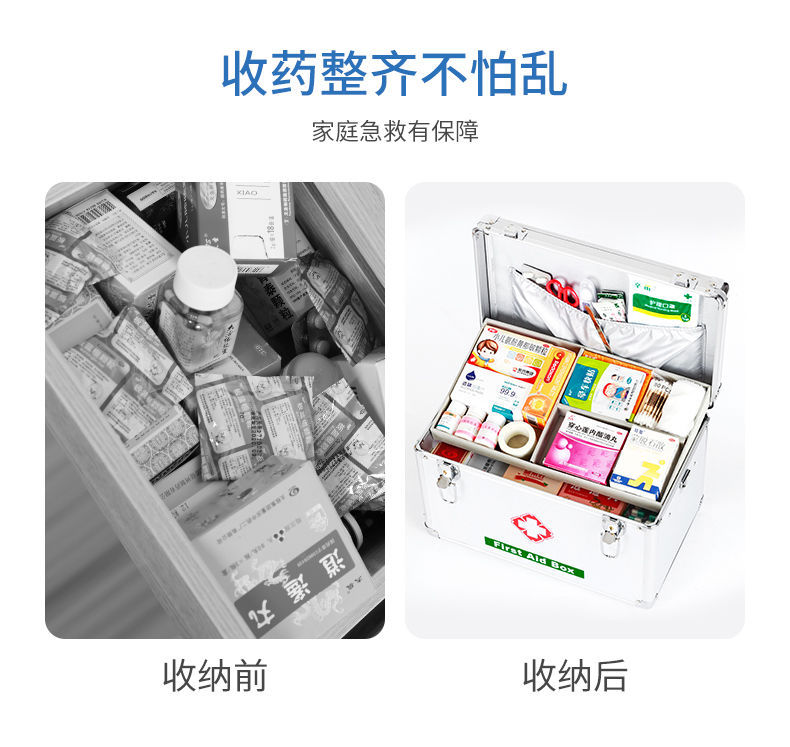 Household Medicine Box Multi-Layer First-Aid Kit Aluminum Alloy Medicine Box Large Size Large Capacity Storage Health Care Family Set Box Household Medicine Box Multi-Layer First-Aid Kit Aluminum Alloy Medicine Box Large Size Large Capacity Storage Health Care Family Set Box