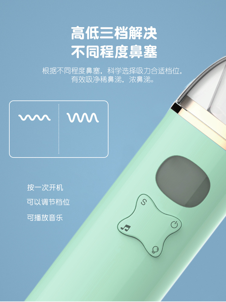 New Music Babies' Nasal Suction Device Baby Newborn Cleaning Electric Snot Baby Cold Snot Machine Cross-Border