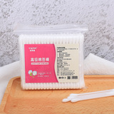 Two-Head Cotton Swabs Customized 50 Cylinder Medical Iodine Stick Disposable Supplies Disinfection Cleaning Wound Cotton Swab Stick Two-Head Cotton Swabs Customized 50 Cylinder Medical Iodine Stick Disposable Supplies Disinfection Cleaning Wound Cotton Swab Stick