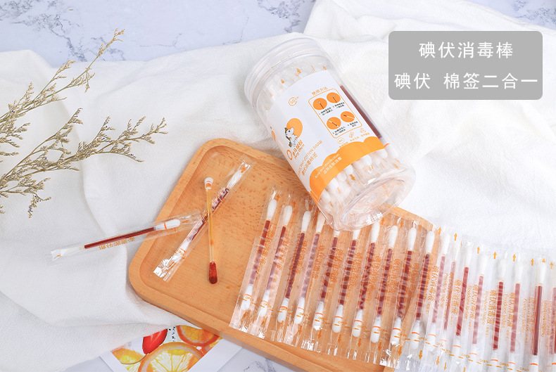 Two-Head Cotton Swabs Customized 50 Cylinder Medical Iodine Stick Disposable Supplies Disinfection Cleaning Wound Cotton Swab Stick Two-Head Cotton Swabs Customized 50 Cylinder Medical Iodine Stick Disposable Supplies Disinfection Cleaning Wound Cotton Swab Stick