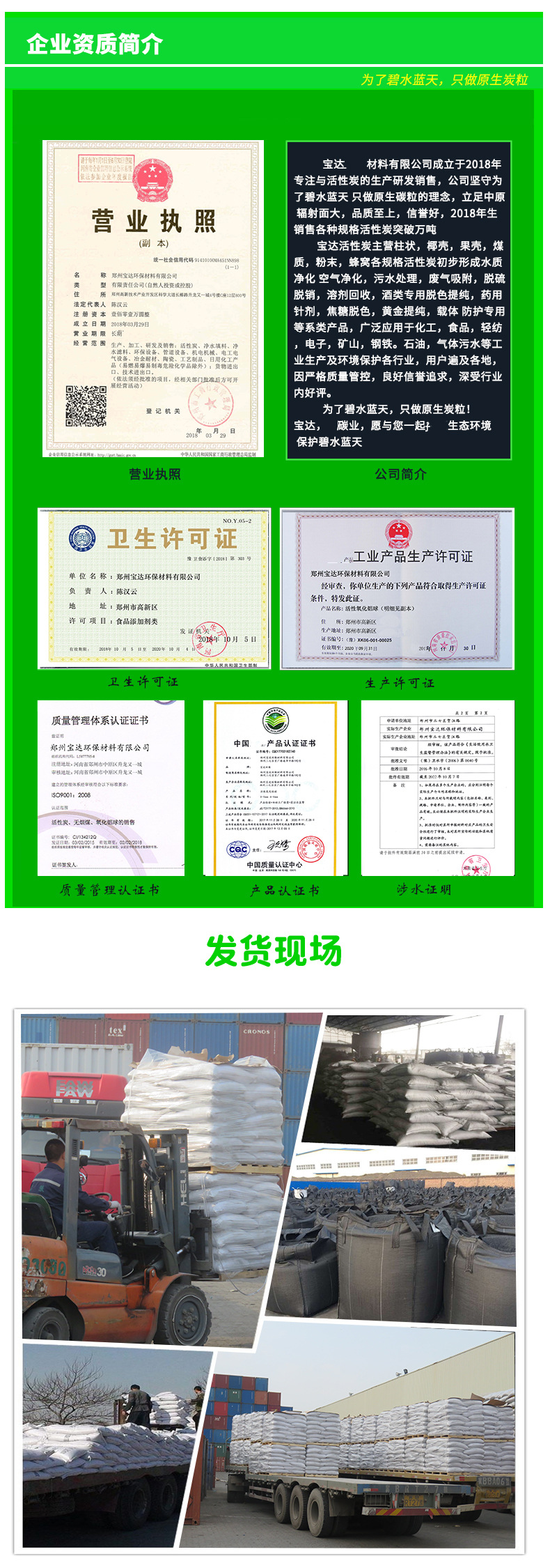 Currently Available Industrial VOC Organic Waste Gas Treatment in Addition to Taste Adsorbent Coal Tar High-Iodine Columnar Active Carbon Currently Available Industrial VOC Organic Waste Gas Treatment in Addition to Taste Adsorbent Coal Tar High-Iodine Columnar Active Carbon