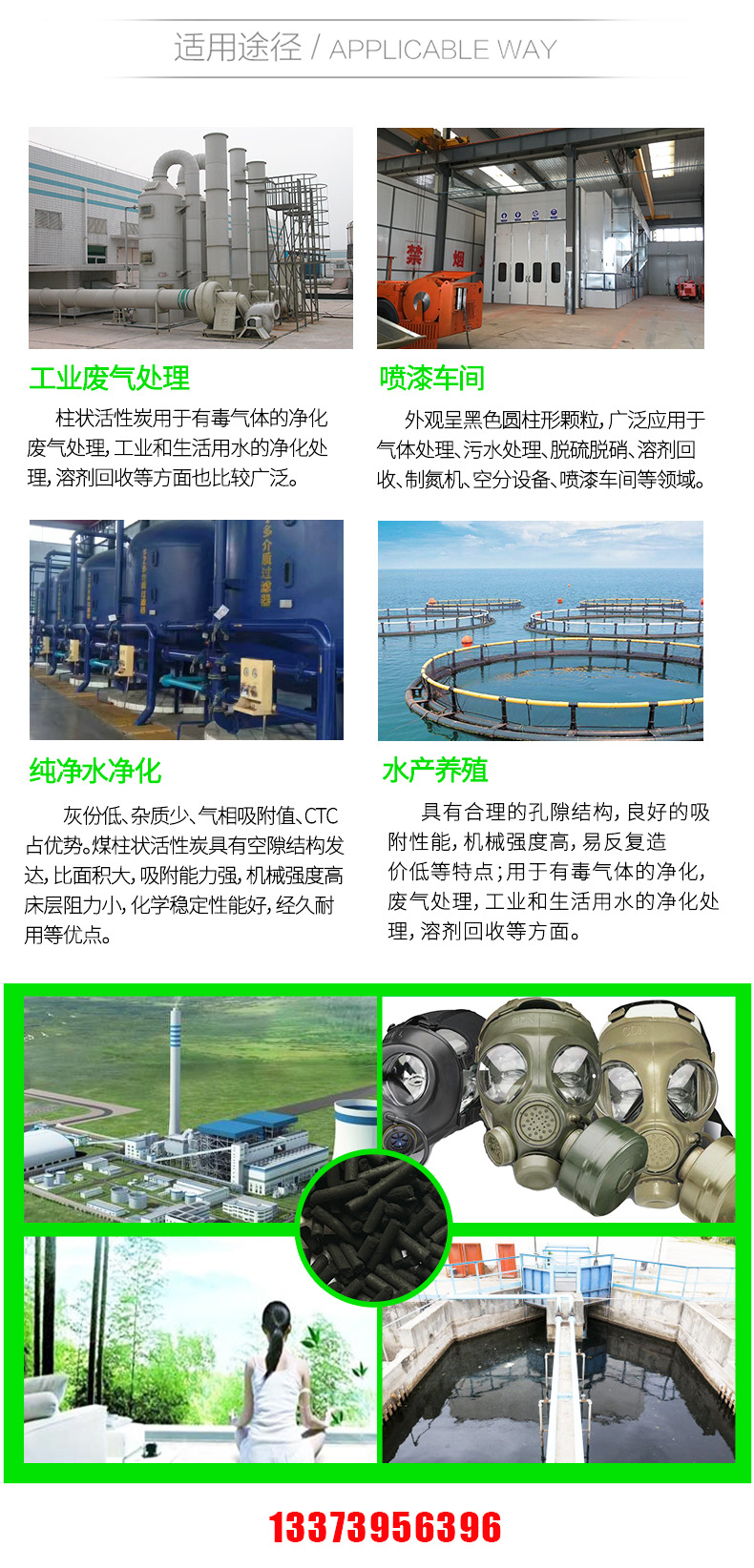 Currently Available Industrial VOC Organic Waste Gas Treatment in Addition to Taste Adsorbent Coal Tar High-Iodine Columnar Active Carbon Currently Available Industrial VOC Organic Waste Gas Treatment in Addition to Taste Adsorbent Coal Tar High-Iodine Columnar Active Carbon