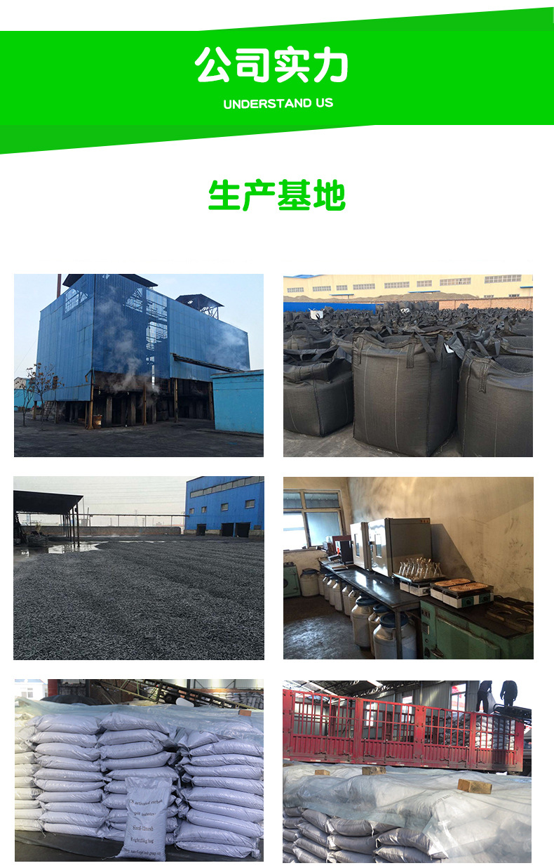 Currently Available Industrial VOC Organic Waste Gas Treatment in Addition to Taste Adsorbent Coal Tar High-Iodine Columnar Active Carbon Currently Available Industrial VOC Organic Waste Gas Treatment in Addition to Taste Adsorbent Coal Tar High-Iodine Columnar Active Carbon
