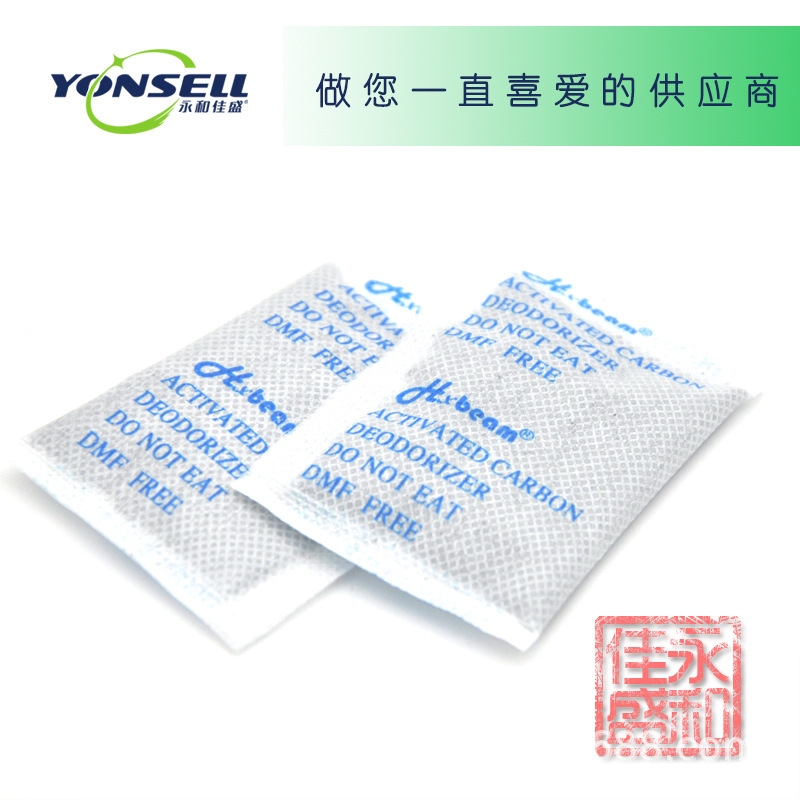 Odor Absorption Bag Leather Printing Glue Deodorization High-Iodine Double Adsorption Capacity Odor Removal 3G Small Packaging Activated Carbon