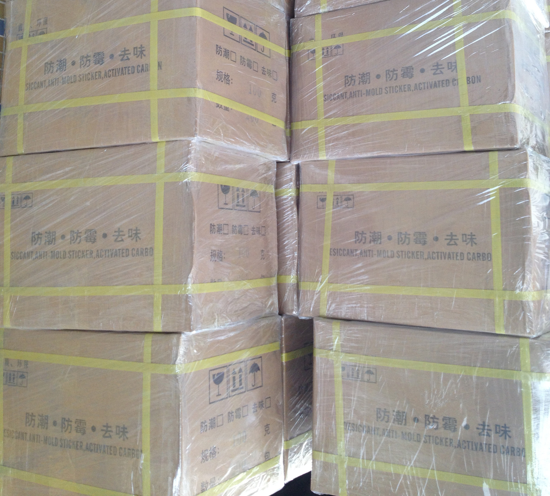 Odor Absorption Bag Leather Printing Glue Deodorization High-Iodine Double Adsorption Capacity Odor Removal 3G Small Packaging Activated Carbon