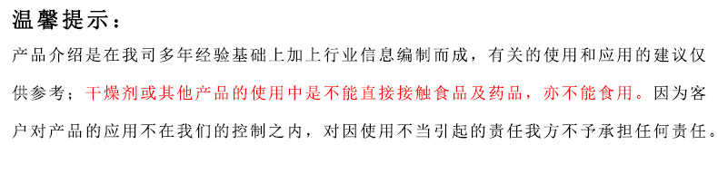 Odor Absorption Bag Leather Printing Glue Deodorization High-Iodine Double Adsorption Capacity Odor Removal 3G Small Packaging Activated Carbon Odor Absorption Bag Leather Printing Glue Deodorization High-Iodine Double Adsorption Capacity Odor Removal 3G Small Packaging Activated Carbon