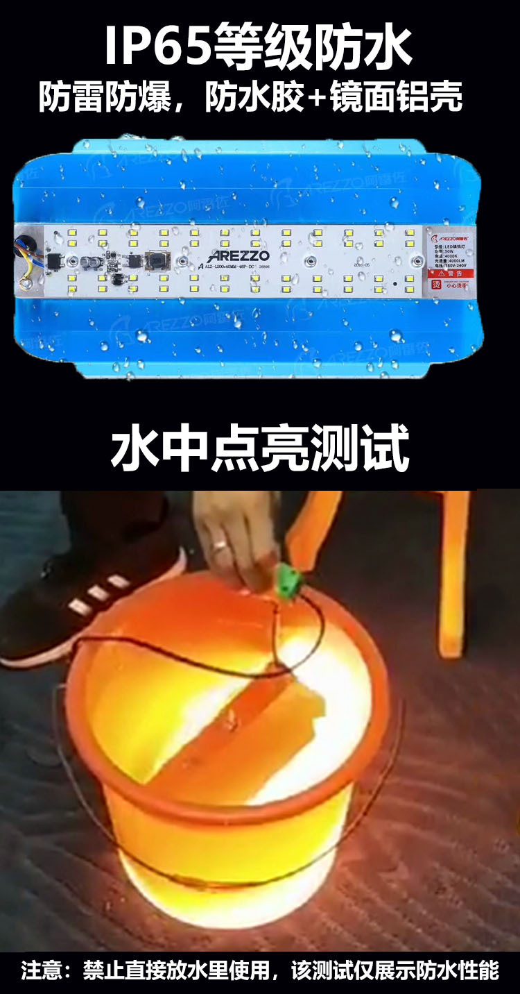 Arezo Led Iodine Tungsten Lamp Super Bright Waterproof Construction Site Light Night Market Stall Energy-Saving Lamp Holder Outdoor Projector 1000W
