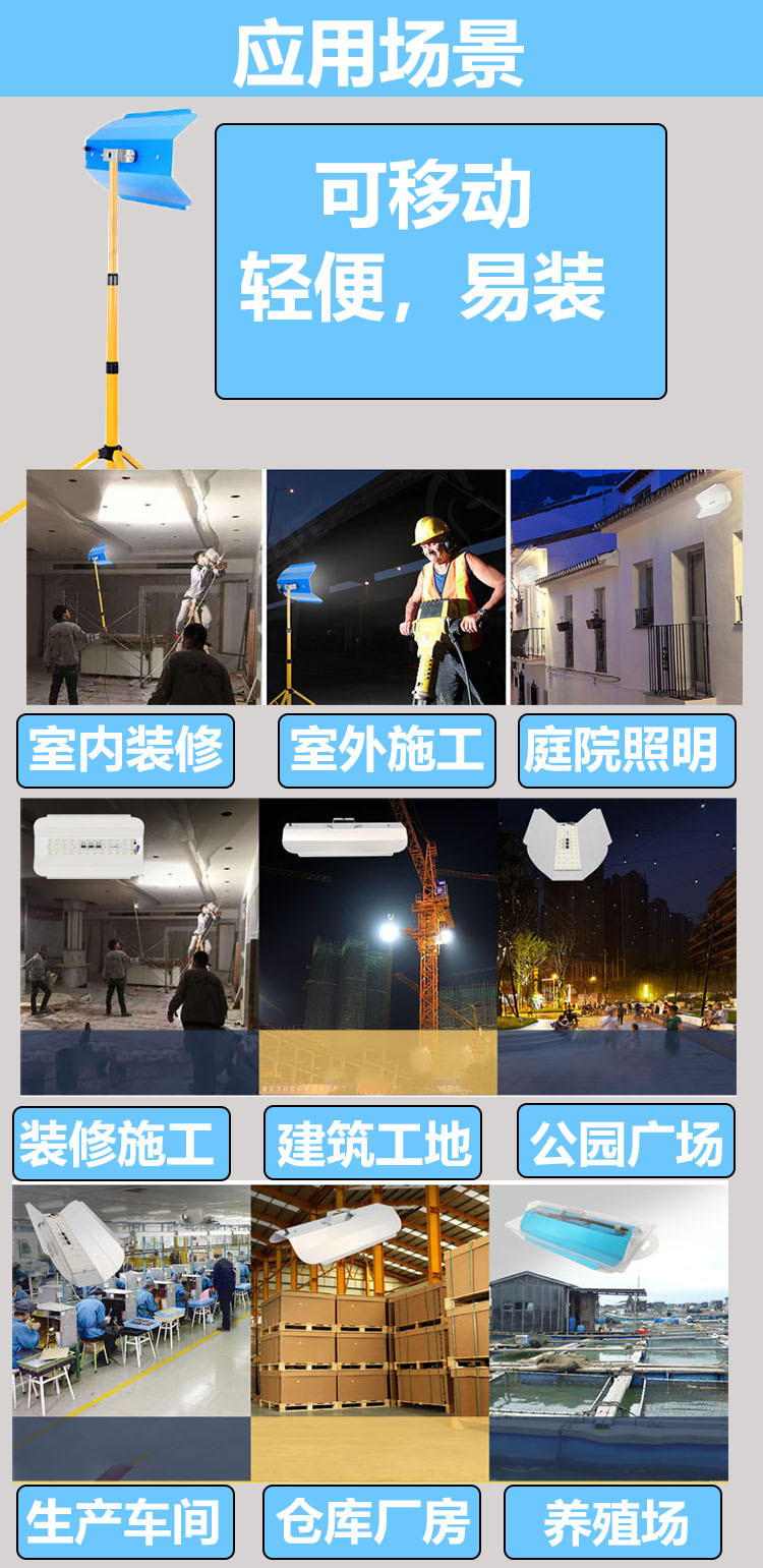 Arezo Led Iodine Tungsten Lamp Super Bright Waterproof Construction Site Light Night Market Stall Energy-Saving Lamp Holder Outdoor Projector 1000W