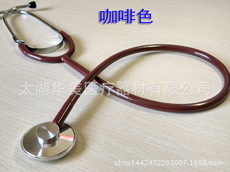 Teaching Stethoscope Four-Person Stethoscope Teaching Single-Sided Stethoscope Multi-Person Stethoscope Multi-Color Optional Teaching Stethoscope Four-Person Stethoscope Teaching Single-Sided Stethoscope Multi-Person Stethoscope Multi-Color Optional