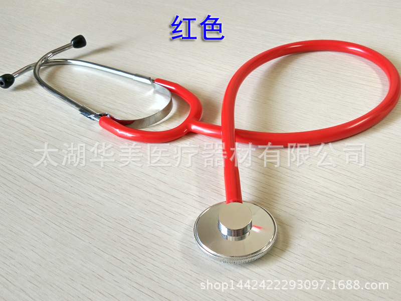 Teaching Stethoscope Four-Person Stethoscope Teaching Single-Sided Stethoscope Multi-Person Stethoscope Multi-Color Optional Teaching Stethoscope Four-Person Stethoscope Teaching Single-Sided Stethoscope Multi-Person Stethoscope Multi-Color Optional