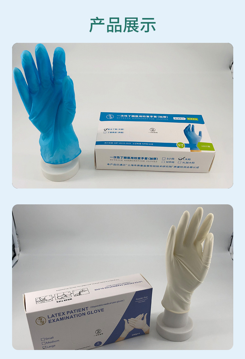 Medical Inspection Disposable PVC Food Baking Latex Gloves Nitrile Rubber Labor Protection Beauty Salon Hair Dyeing Gloves Medical Inspection Disposable PVC Food Baking Latex Gloves Nitrile Rubber Labor Protection Beauty Salon Hair Dyeing Gloves