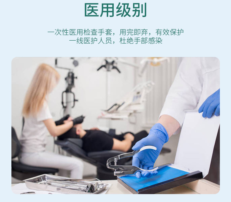 Medical Inspection Disposable PVC Food Baking Latex Gloves Nitrile Rubber Labor Protection Beauty Salon Hair Dyeing Gloves Medical Inspection Disposable PVC Food Baking Latex Gloves Nitrile Rubber Labor Protection Beauty Salon Hair Dyeing Gloves