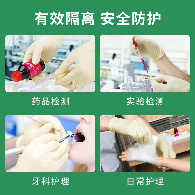 White Latex Inspection Gloves Powder-Free Bacteria-Proof Rubber Disposable Independent Packaging Medical Gloves for Foreign Trade