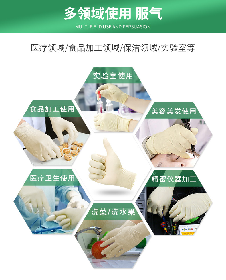 White Latex Inspection Gloves Powder-Free Bacteria-Proof Rubber Disposable Independent Packaging Medical Gloves for Foreign Trade