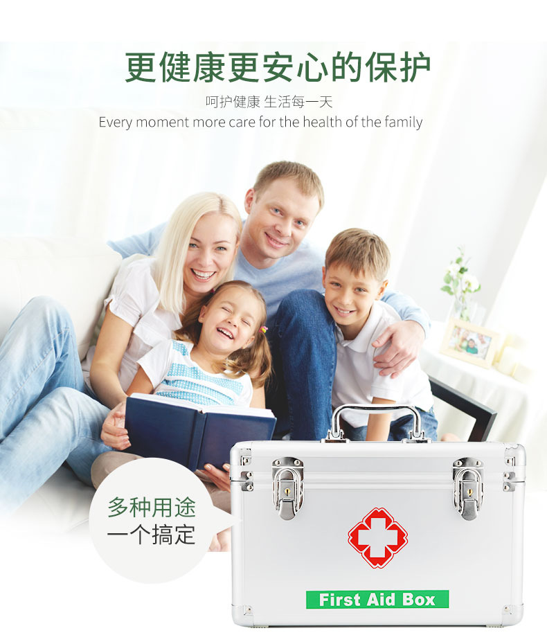 Aluminum Alloy Family Emergency First Aid Medicine Box Household Portable First-Aid Kit Set Drug Storage Metal Small Medicine Box