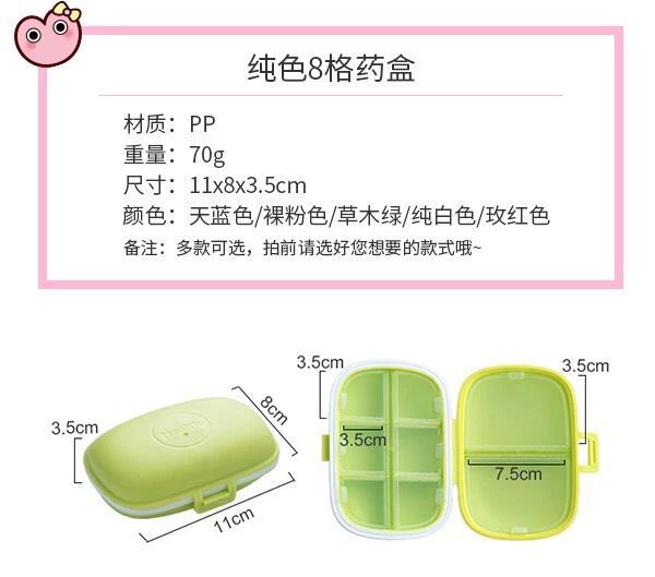 8-Grid Double-Layer Seal Ring Solid Color Medicine Box Portable Sorting Drug Storage Box Mini Take It with You Medicine Box 8-Grid Double-Layer Seal Ring Solid Color Medicine Box Portable Sorting Drug Storage Box Mini Take It with You Medicine Box