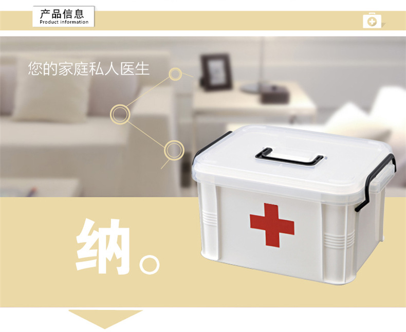 Household Portable Handle Medicine Box Compartment Drug Storage Finishing Plastic Box Double-Layer Simplicity Should Be First-Aid Kit