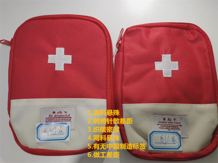 Business Trip Travel Household Portable First-Aid Kit Portable Small Herb Bag Storage Medicine First Aid Drug Package Factory Direct Sales Business Trip Travel Household Portable First-Aid Kit Portable Small Herb Bag Storage Medicine First Aid Drug Package Factory Direct Sales