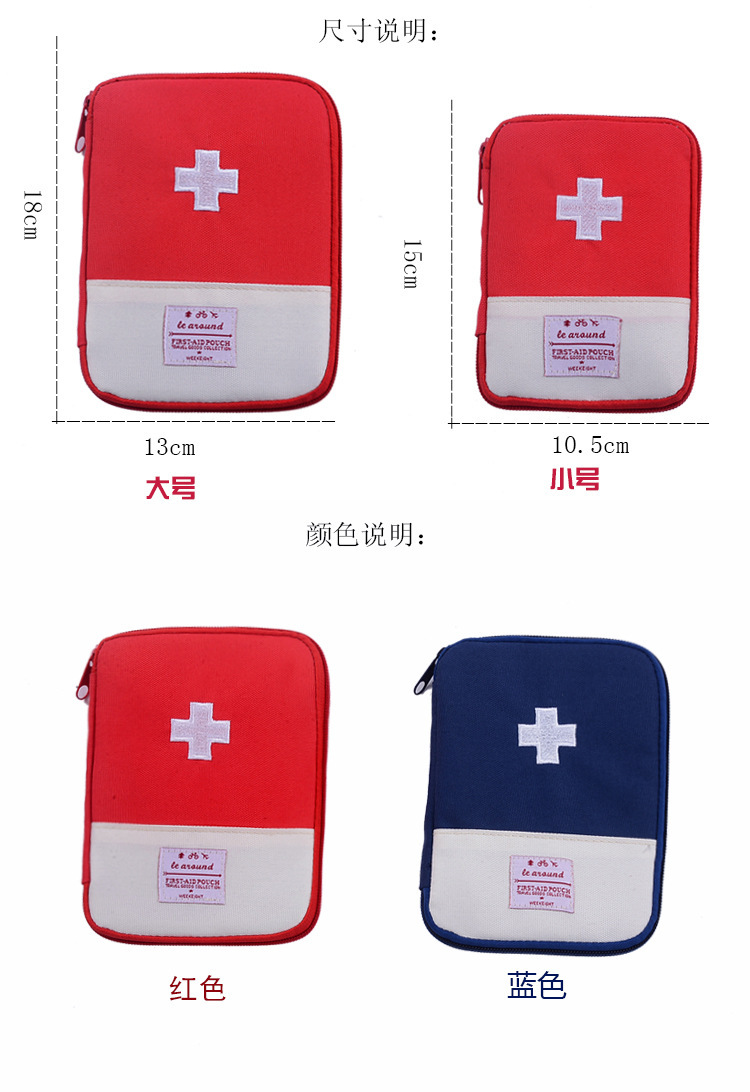 Business Trip Travel Household Portable First-Aid Kit Portable Small Herb Bag Storage Medicine First Aid Drug Package Factory Direct Sales Business Trip Travel Household Portable First-Aid Kit Portable Small Herb Bag Storage Medicine First Aid Drug Package Factory Direct Sales