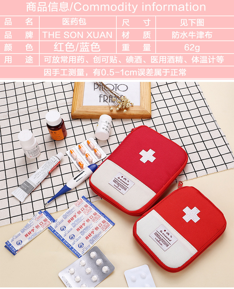 Business Trip Travel Household Portable First-Aid Kit Portable Small Herb Bag Storage Medicine First Aid Drug Package Factory Direct Sales Business Trip Travel Household Portable First-Aid Kit Portable Small Herb Bag Storage Medicine First Aid Drug Package Factory Direct Sales