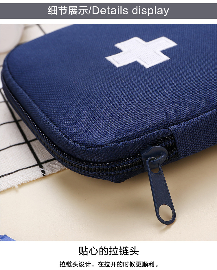 Business Trip Travel Household Portable First-Aid Kit Portable Small Herb Bag Storage Medicine First Aid Drug Package Factory Direct Sales Business Trip Travel Household Portable First-Aid Kit Portable Small Herb Bag Storage Medicine First Aid Drug Package Factory Direct Sales