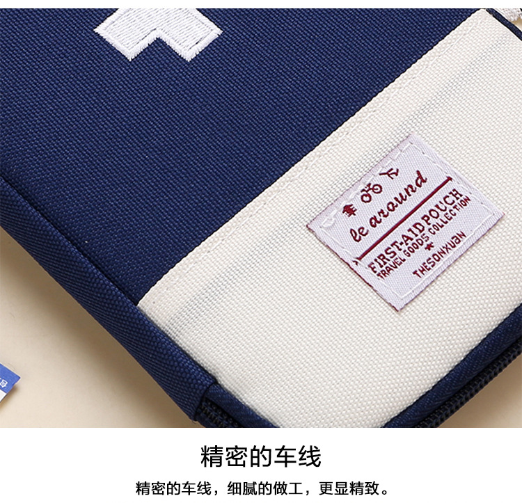 Business Trip Travel Household Portable First-Aid Kit Portable Small Herb Bag Storage Medicine First Aid Drug Package Factory Direct Sales Business Trip Travel Household Portable First-Aid Kit Portable Small Herb Bag Storage Medicine First Aid Drug Package Factory Direct Sales