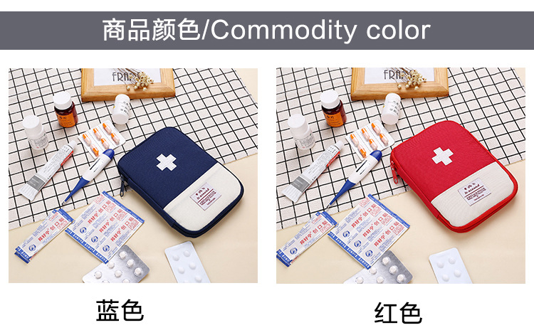 Business Trip Travel Household Portable First-Aid Kit Portable Small Herb Bag Storage Medicine First Aid Drug Package Factory Direct Sales Business Trip Travel Household Portable First-Aid Kit Portable Small Herb Bag Storage Medicine First Aid Drug Package Factory Direct Sales