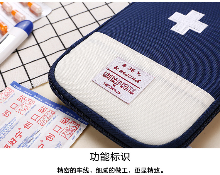 Business Trip Travel Household Portable First-Aid Kit Portable Small Herb Bag Storage Medicine First Aid Drug Package Factory Direct Sales Business Trip Travel Household Portable First-Aid Kit Portable Small Herb Bag Storage Medicine First Aid Drug Package Factory Direct Sales