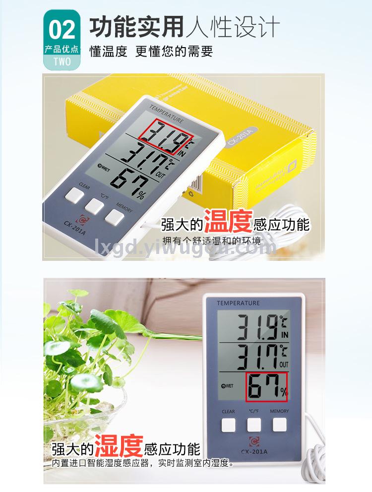 CX-201A Mini Fish Bowl Hygrometer Aquarium Refrigerator Thermometer with Probe Electronic Temperature Dual Temperature Display