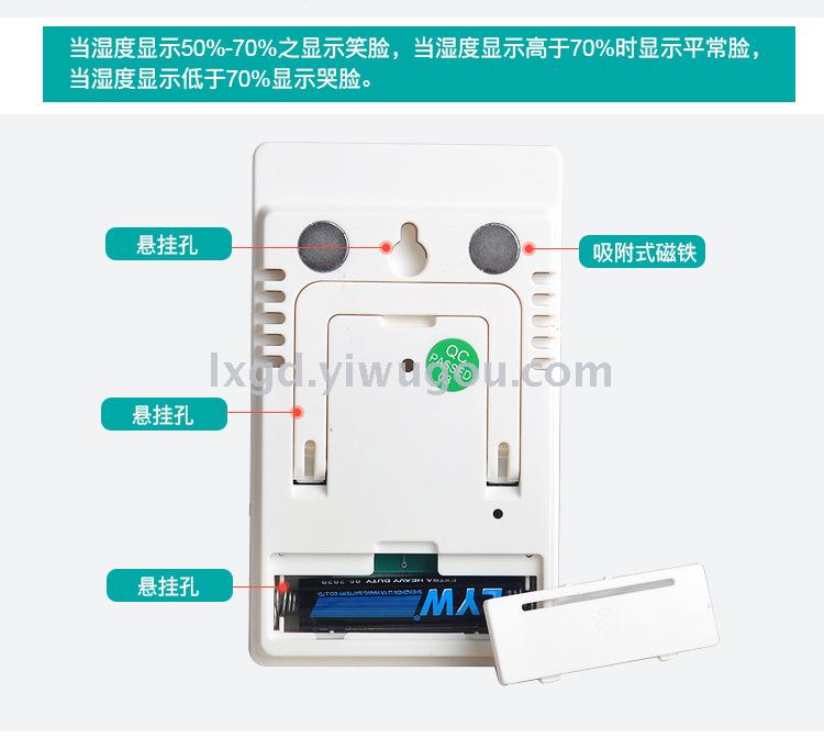 CX-201A Mini Fish Bowl Hygrometer Aquarium Refrigerator Thermometer with Probe Electronic Temperature Dual Temperature Display