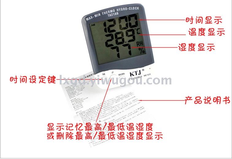 Ta218b Multi-Functional Household Electronic Indoor Large Screen Hygrometer with Clock Celsius Degrees Celsius Conversion
