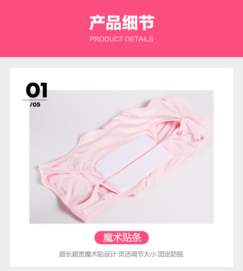Cat Surgical Clothing Female Cat Sterilization Clothing Weaning Clothing Postoperative Clothing Anti-Licking Summer Cat Surgical Clothing Female Cat Sterilization Clothing Weaning Clothing Postoperative Clothing Anti-Licking Summer