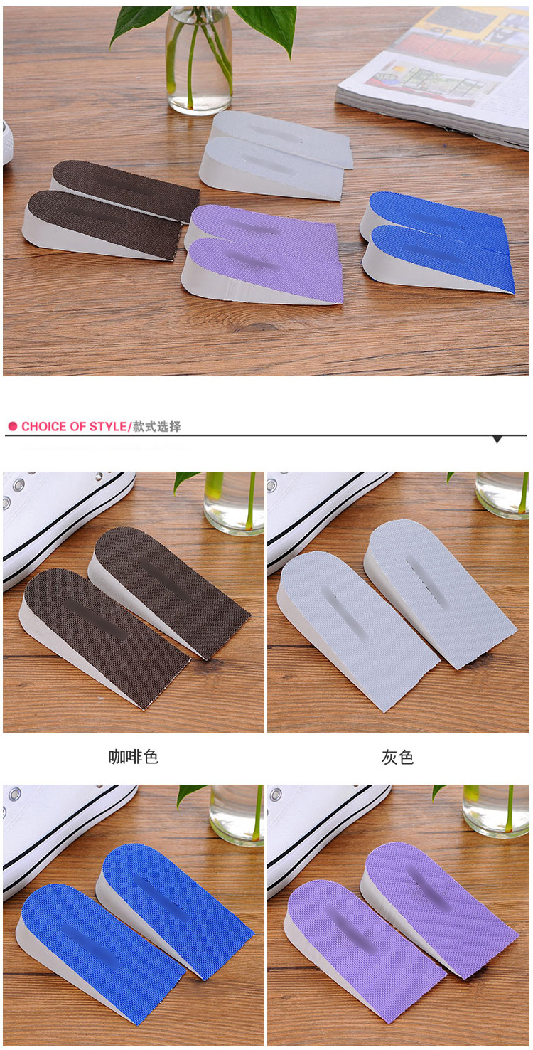 Inner Heightening Shoe Pad Men's and Women's Height Increasing Insole Invisible Sports Comfort Heightening Insole Foam Half Insole Heel Pad Inner Heightening Shoe Pad Men's and Women's Height Increasing Insole Invisible Sports Comfort Heightening Insole Foam Half Insole Heel Pad